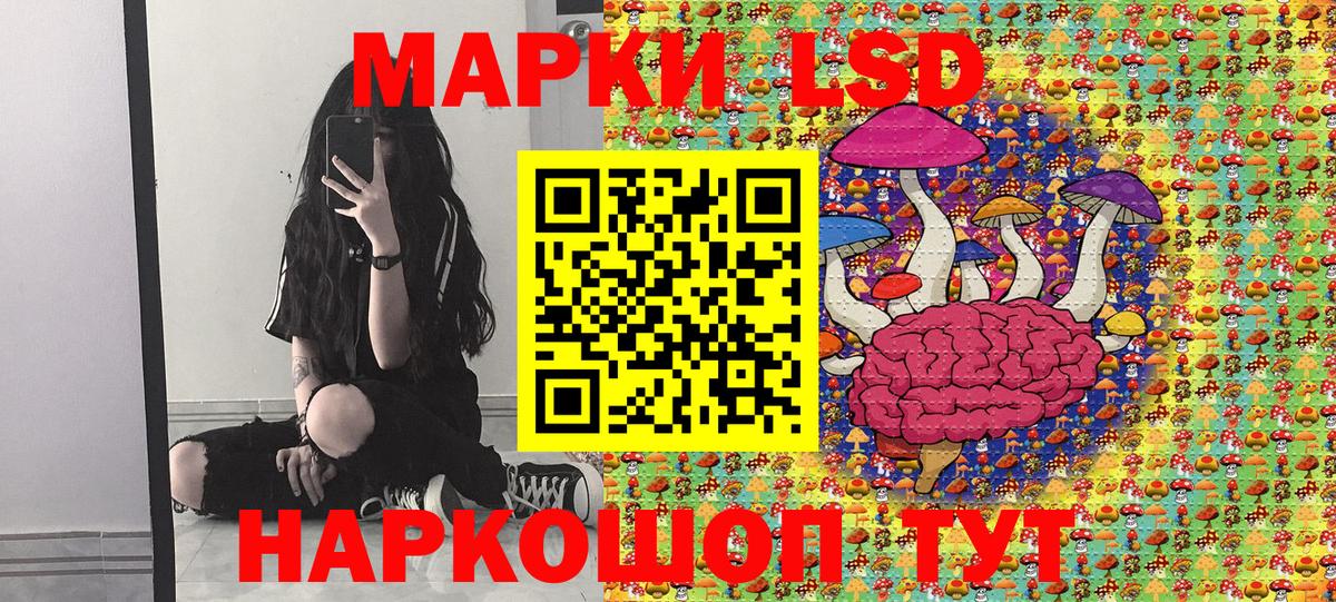 Марки 25I-NBOMe 1,8мг  Вход с VPN  Богородицк 