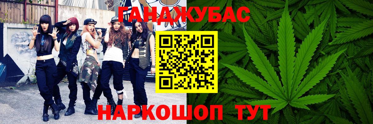 Канабис сатива  Бошки марихуана гибрид  Вход с VPN  Бошки марихуана индика  Богородицк 