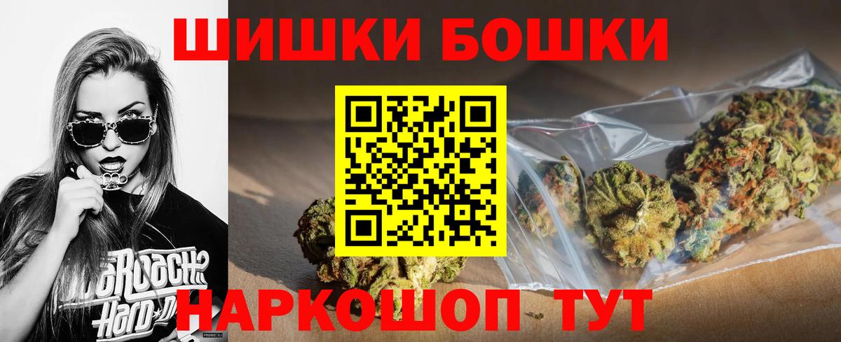 Шишки марихуана Ganja Богородицк